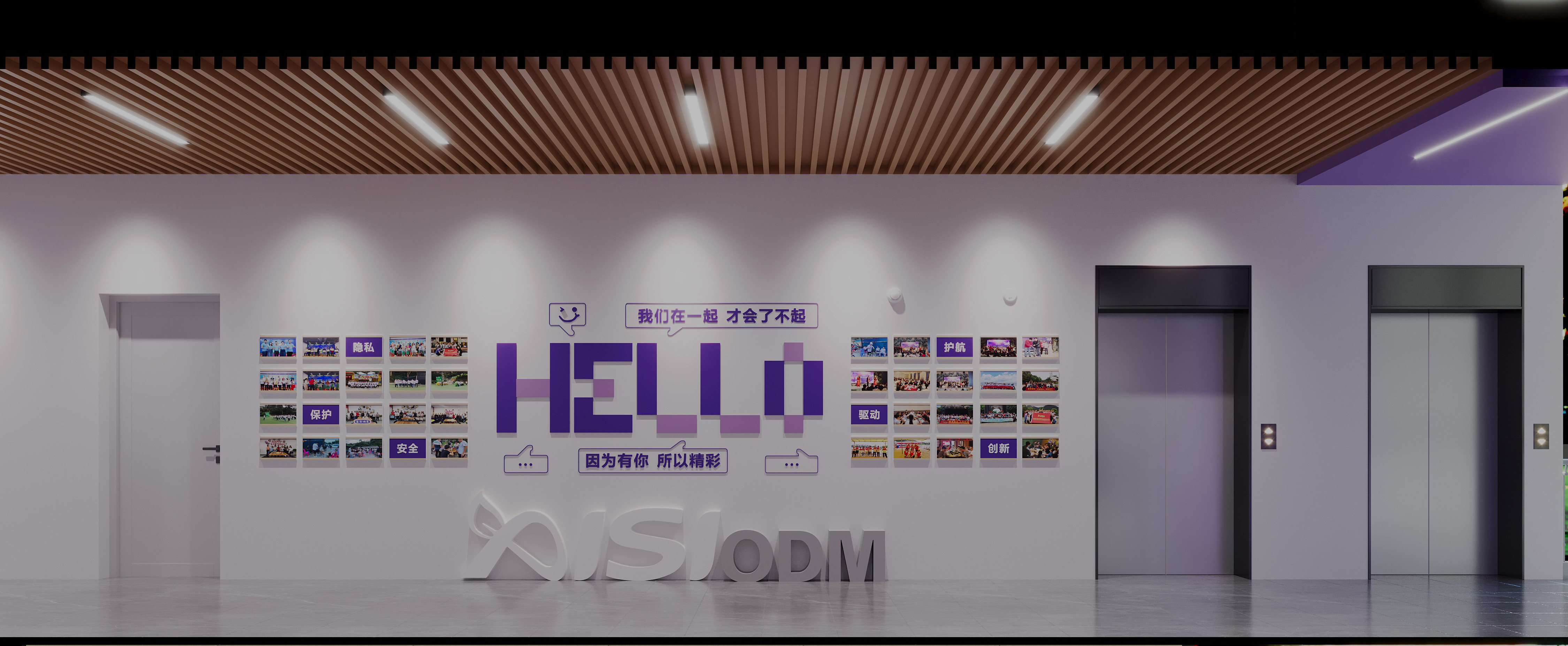 造型墙2.jpg