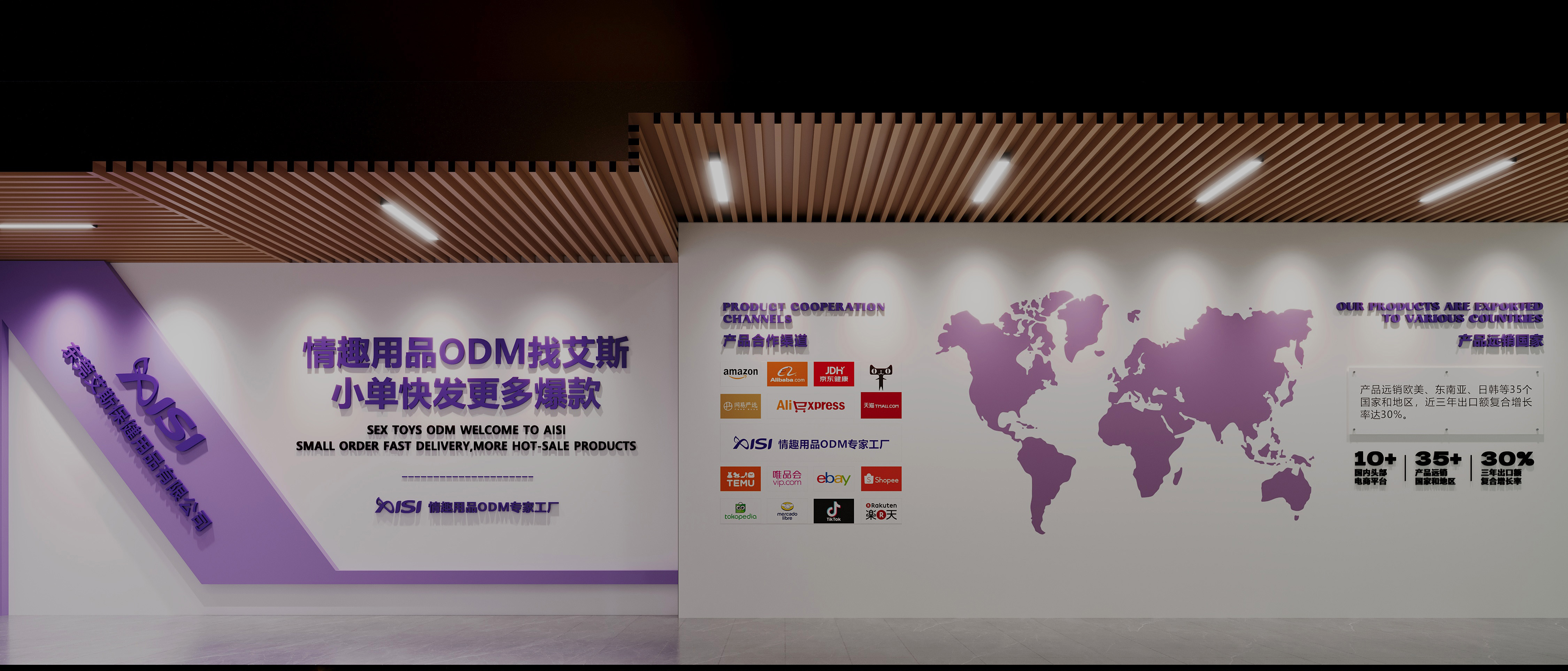造型墙3.jpg