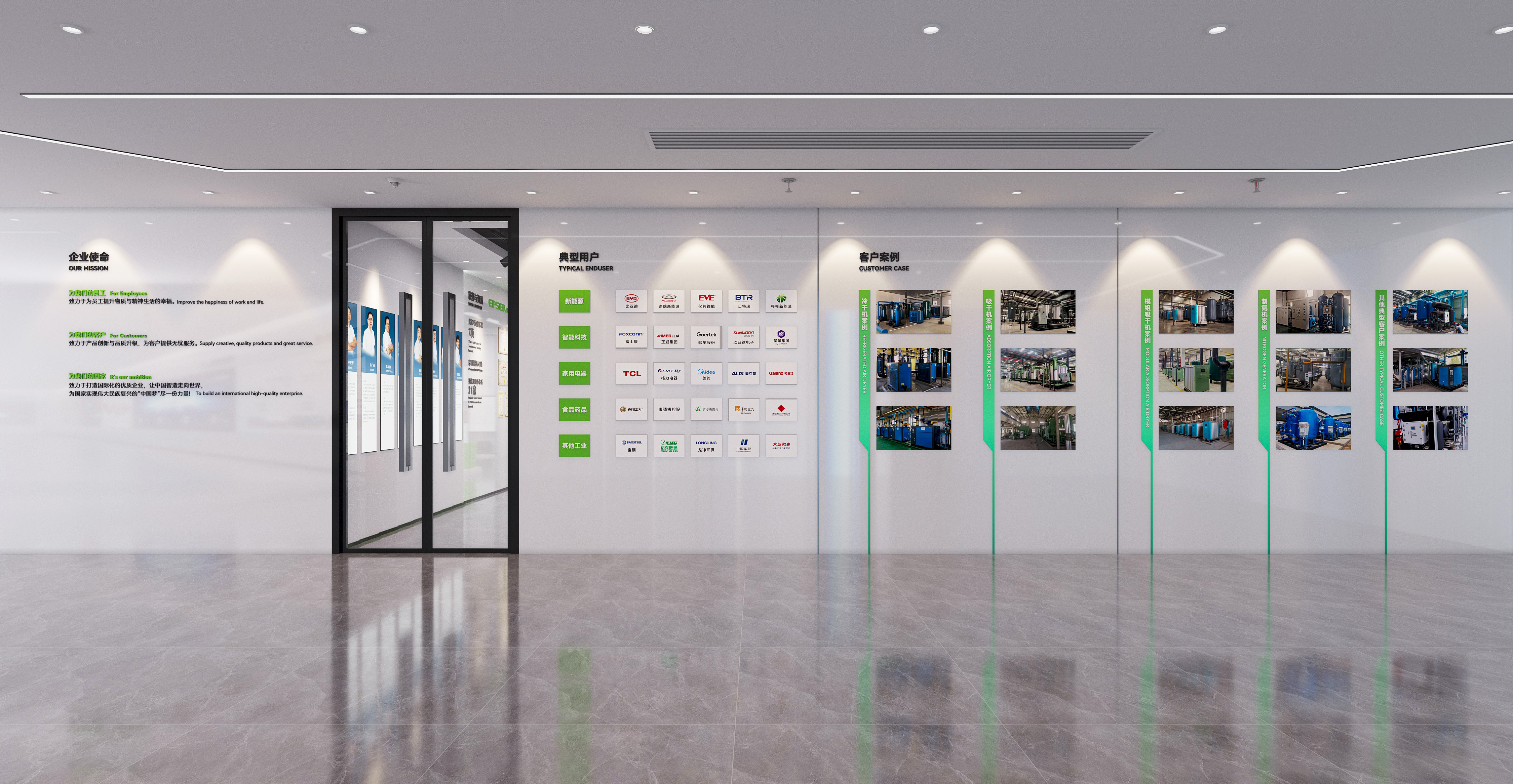 全方位展示企业魅力与实力 - 东莞广告公司,文化墙