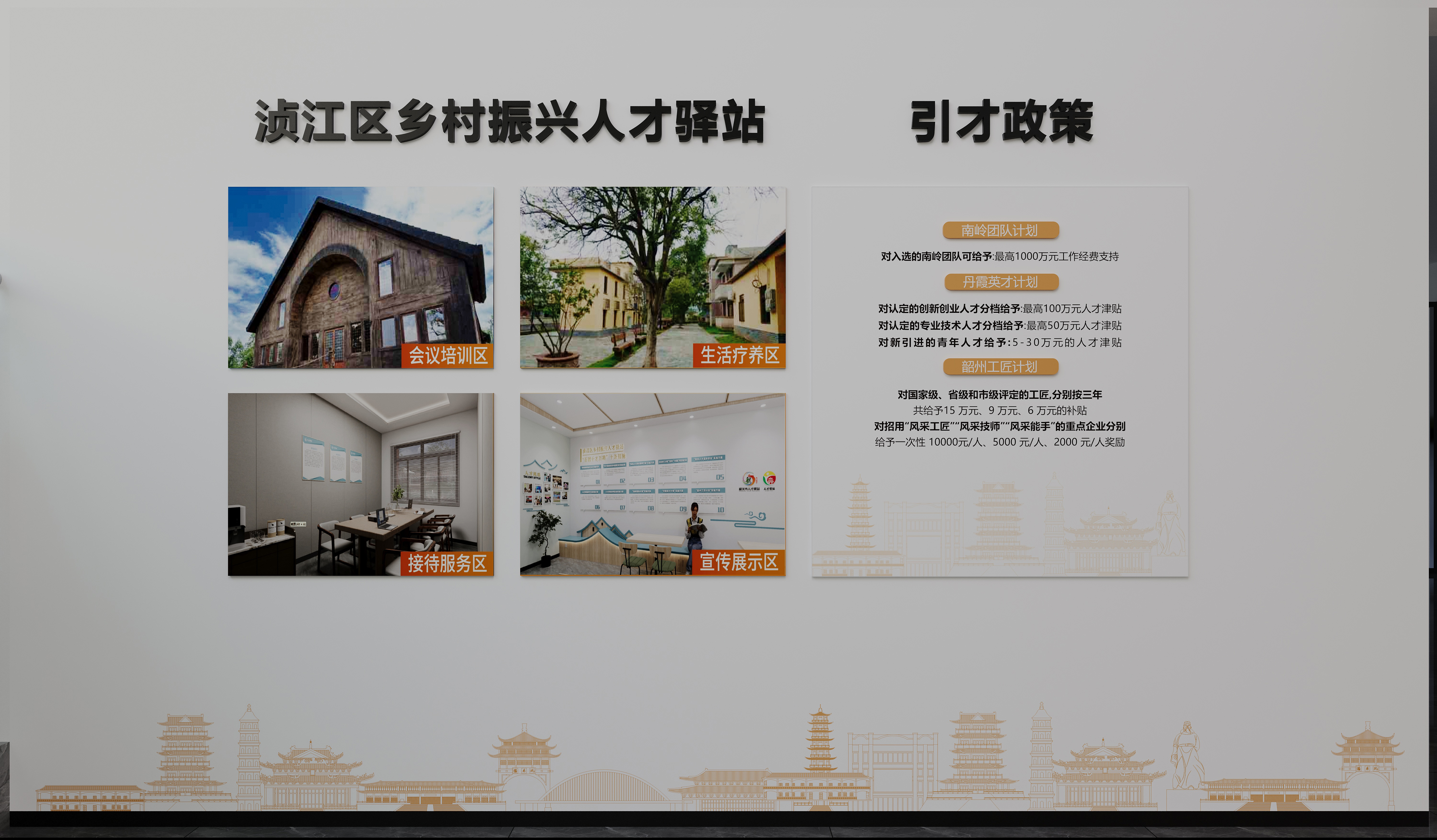 墙面2.jpg