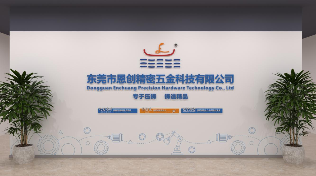 恩创科技_05.jpg