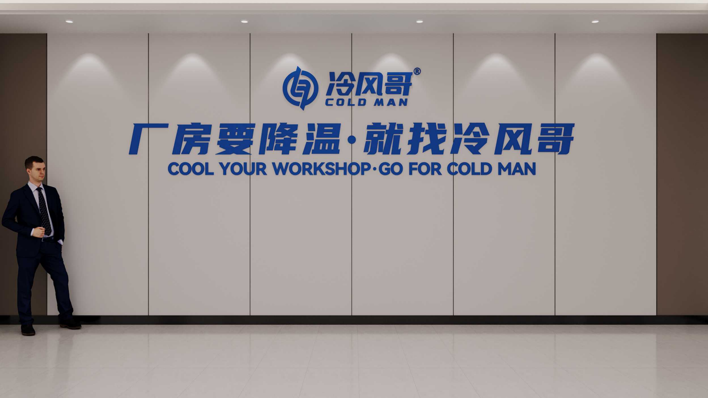 第五次修改-冷风哥文化墙设计方案(1)_33.png